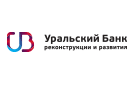 Банк Уральский Банк Реконструкции и Развития в Кировграде